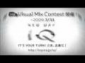 0502904 : IQ : iQ Visual Mix Contest