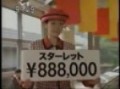 1995 Funny Toyota Starlet Ad