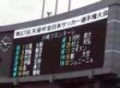 2007?12?29???????????vs???????