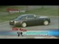 MotorWeek Car Keys: 2009 Rolls-Royce Phantom Coupe
